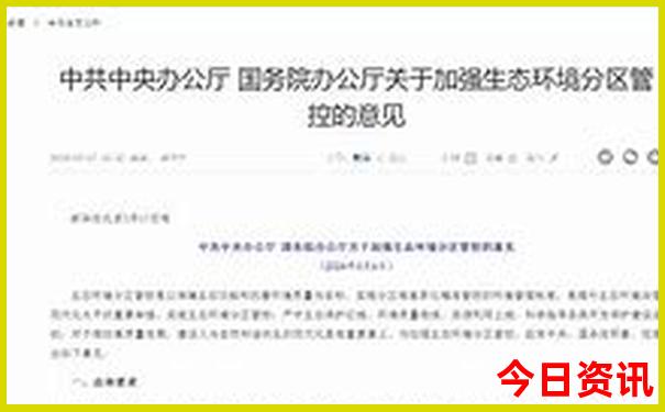 八月份去哪里旅游比较好